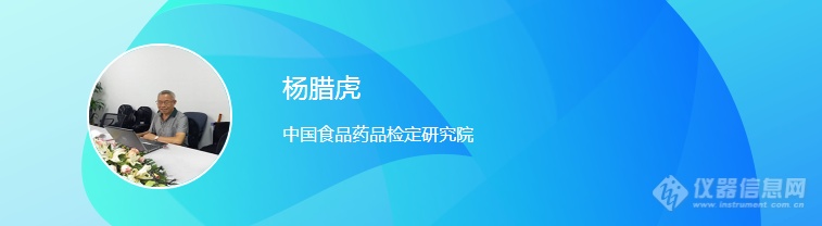 2020版《中国药典》发布在即 这12位专家解读不容错过