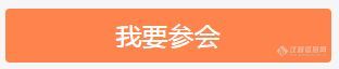 听院士为你打开新材料研究的新思路，第四届表面分析技术应用论坛来袭