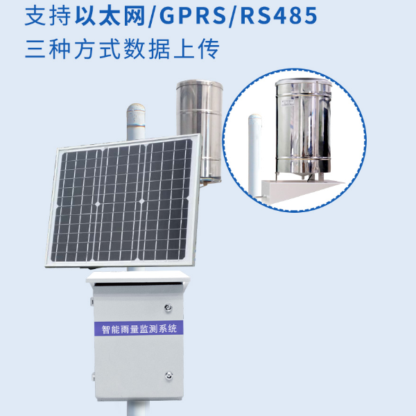 雨量筒 建大仁科 RS-YL-N01-4