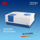 上海仪电分析-970CRT型荧光分光光度计