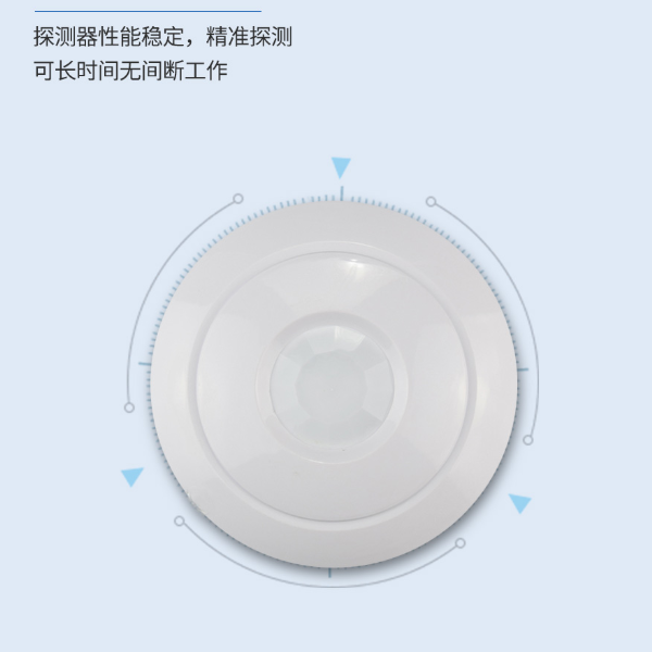 红外探测器 建大仁科 RS-HW-N01-*