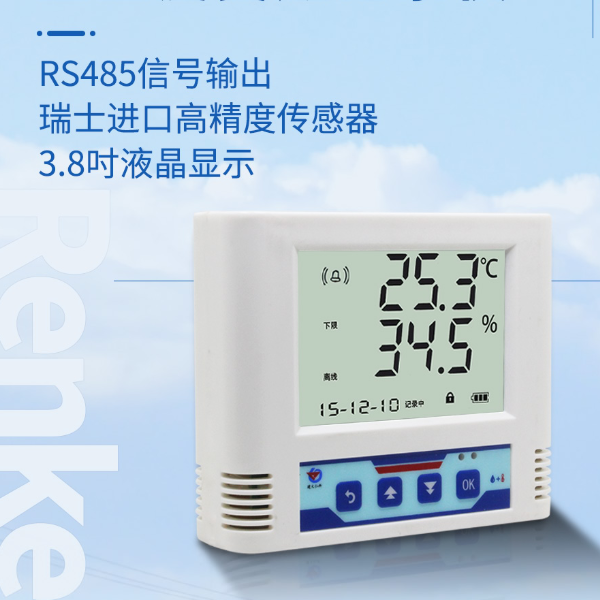 温湿度变送记录仪 建大仁科 RS-WS-N01