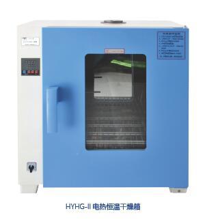 上海跃进恒字远红外快速干燥箱HYHG型