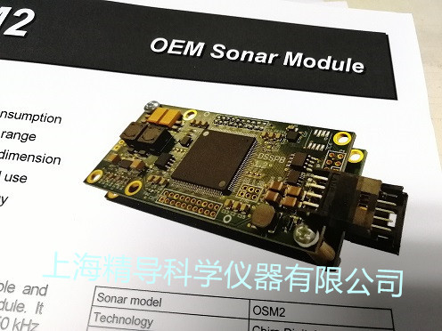 Deepvision OSM2/OSM3 OEM侧扫声纳模块