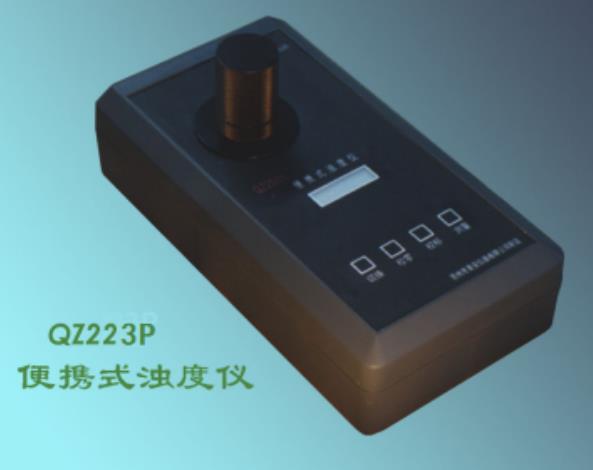 青安仪器 便携式浊度仪 QZ223P