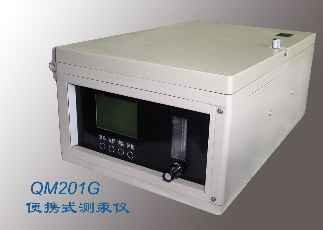 青安仪器 测汞仪 QM201E