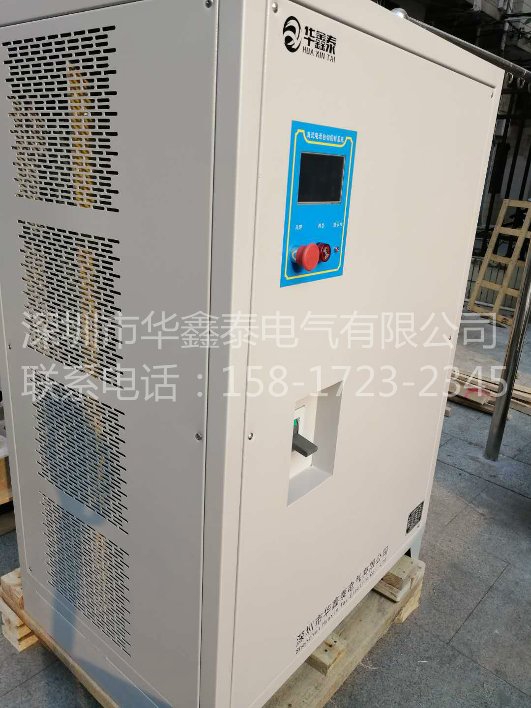 HXT/华鑫泰5KW10KW15KW20KW30KW直流稳压电源