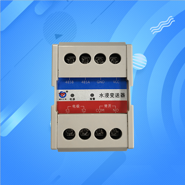 水浸传感器 建大仁科  RS-SJ-N01R01-4