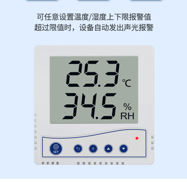 温度传感器湿度传感器 建大仁科 RS-WS-*-1A