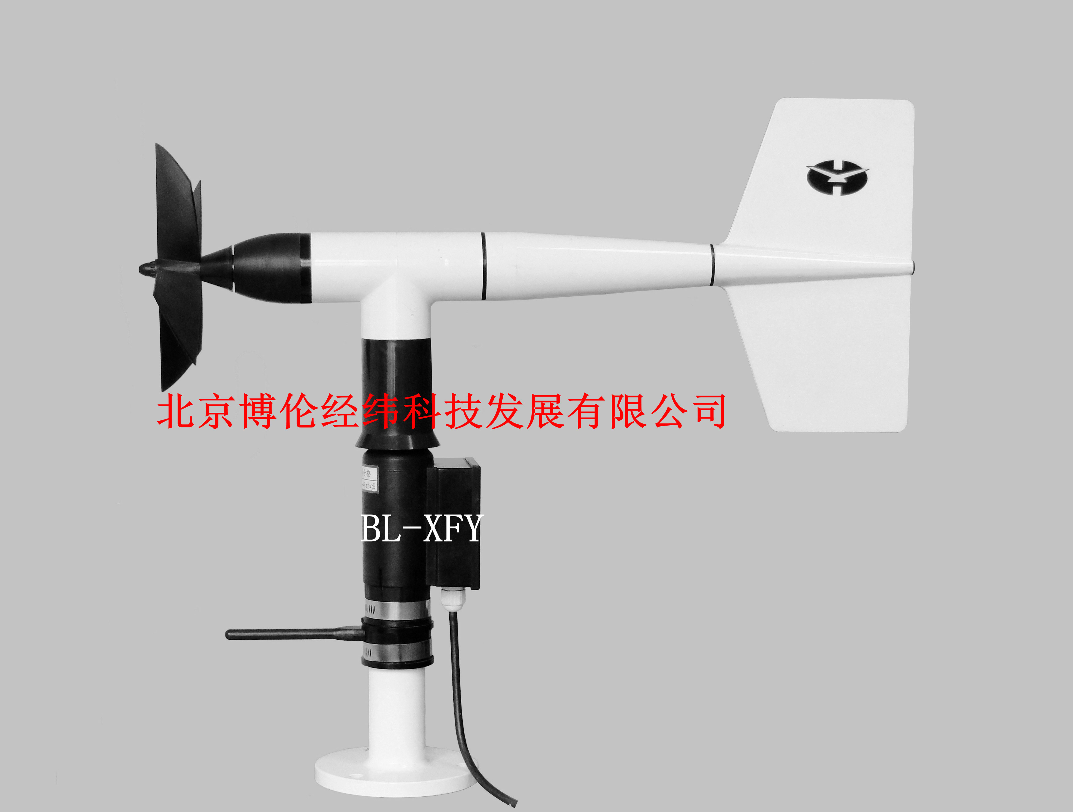 BL-XFY螺旋桨式风速风向传感器