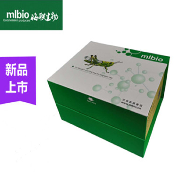 上海酶联供应脂蛋白脂肪酶(LPL)Elisa试剂盒