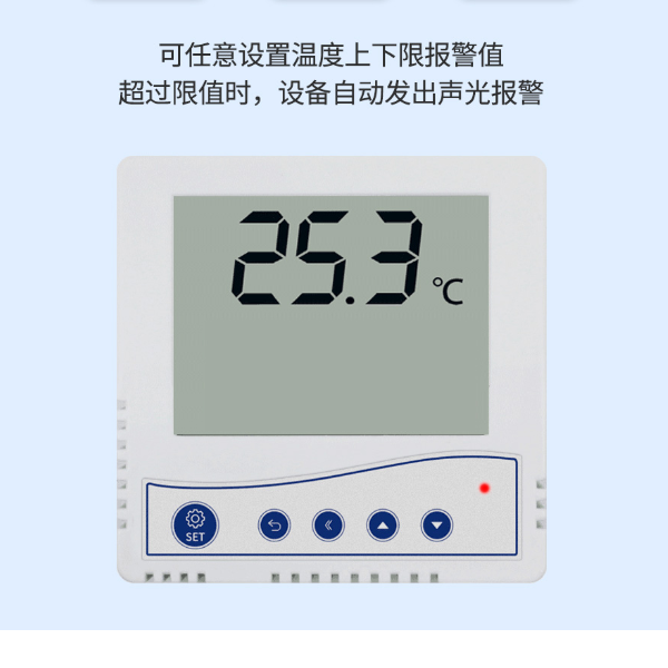 温度传感器 建大仁科 RS-WD-N01-1-*