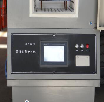 HYRS-6A燃烧法沥青含量分析仪 配国产液晶天平