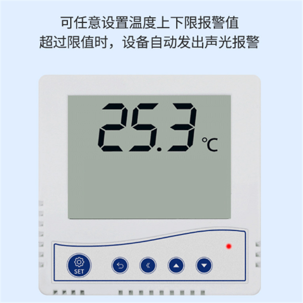 86壳液晶单温度变送器模拟量型 建大仁科 RS-WD