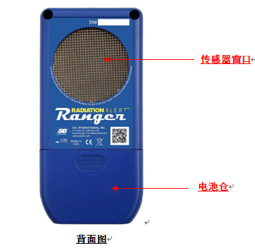 Ranger  USB 数字式多功能核辐射检测仪