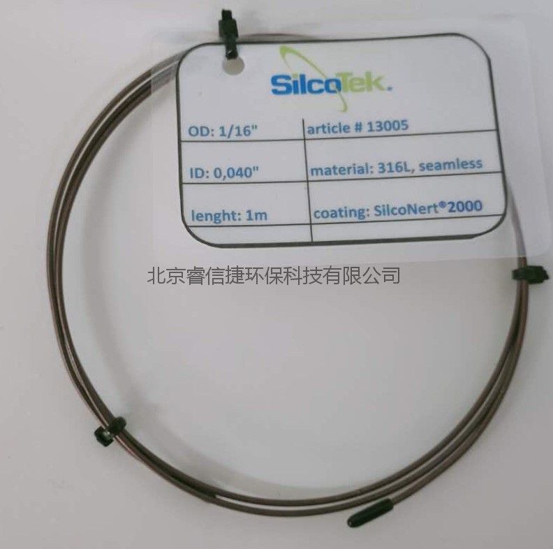  sulfinert硫钝化不锈钢管 钝化管  硅烷化管线