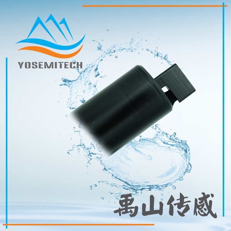禹山Y511-A在线自清洗浊度传感器/浊度监测仪苏州禹山传感科技有限公司