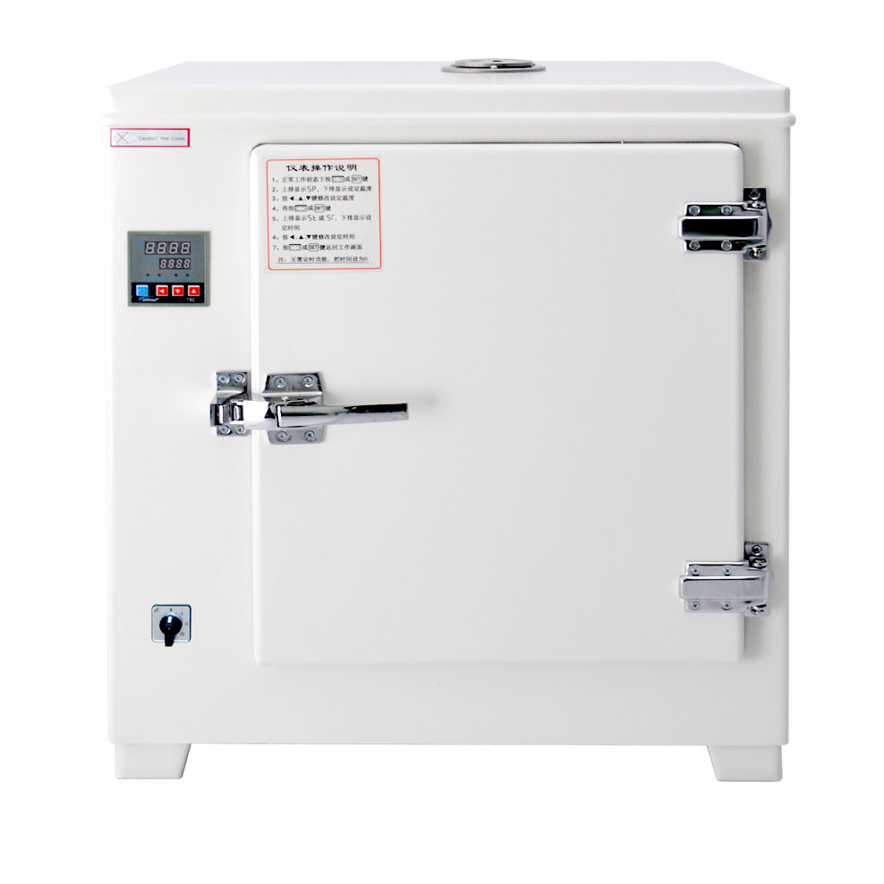 新诺 HGZN系列 电热恒温干燥箱 烘烤灭菌融蜡箱