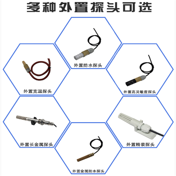 壁挂温湿度变送器485型 建大仁科 RS-WS-N01-2-* 