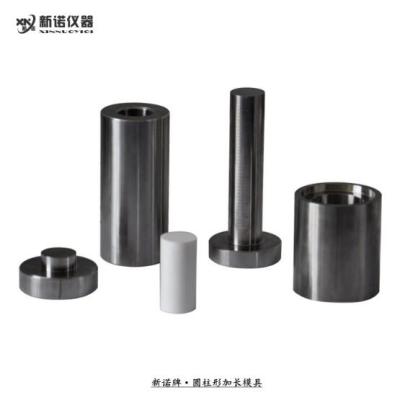 冷压加高模具上海新诺 圆柱形带刻度模具  加长压片模具 压片机配件