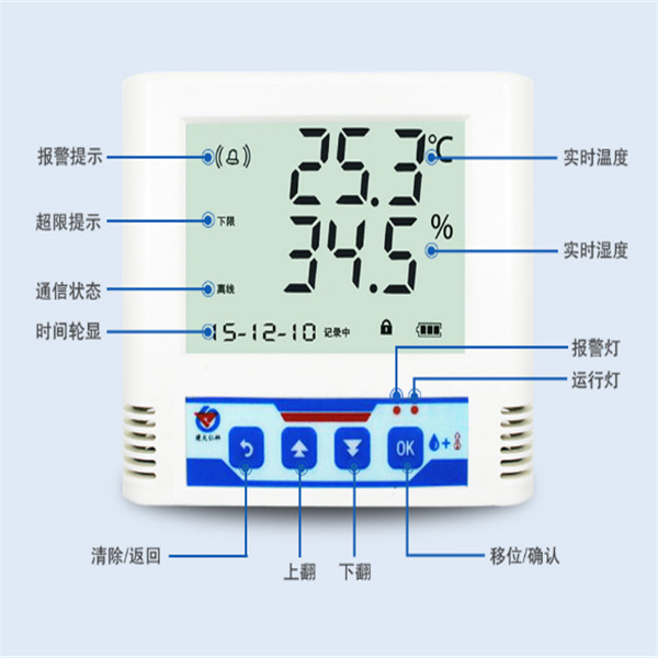 485型温湿度变送记录仪 建大仁科 RS-WS-N01-D	