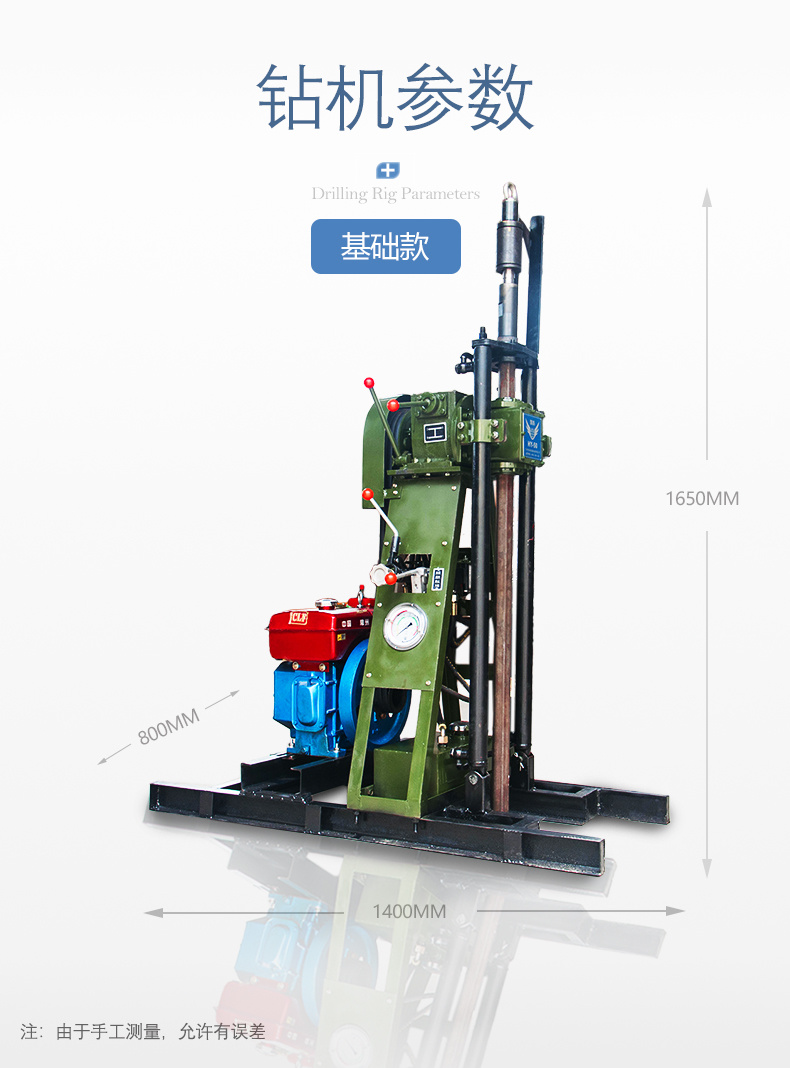 50型地质取芯钻探机 轻便移动50米山地小型家用打井机