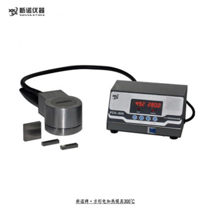 热压模具上海新诺 圆柱形电加热模具 压形制样模具 高温型 压片机配件
