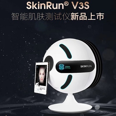肌肤管家SkinRun V3S智能肌肤测试仪