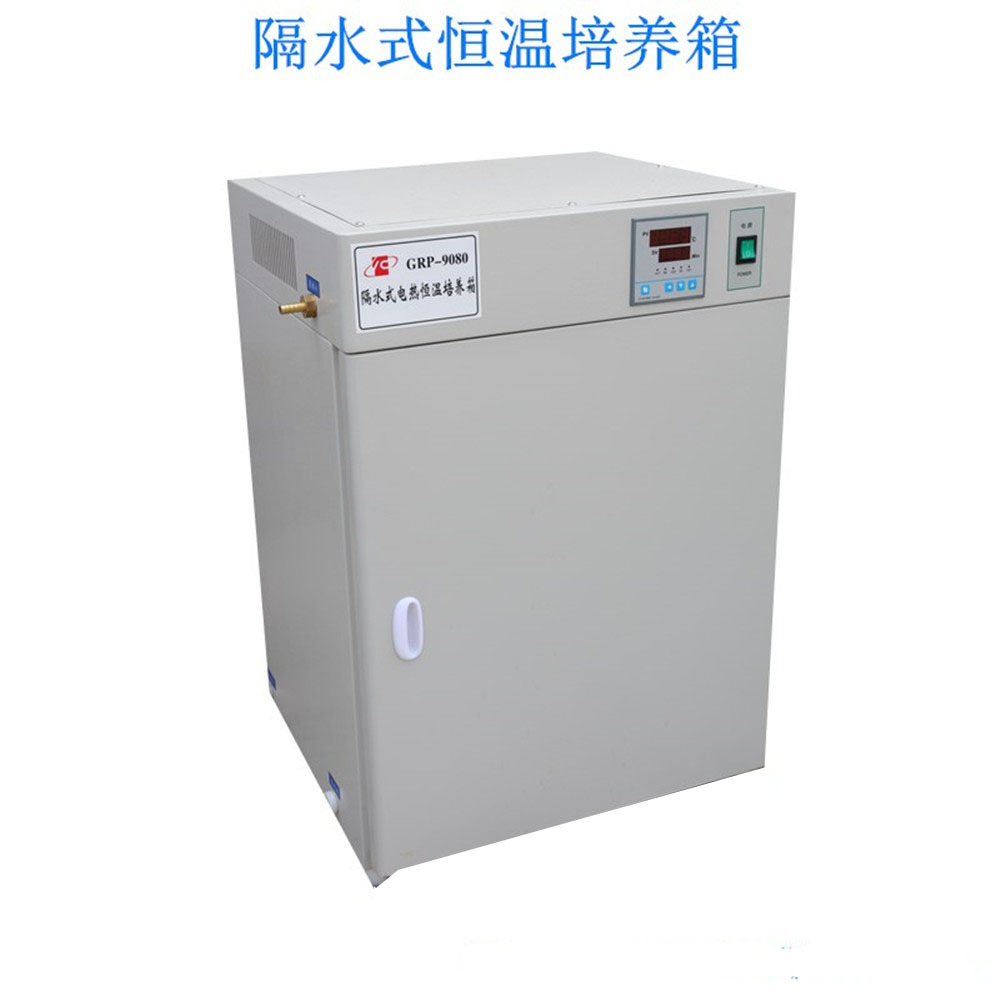 GRP-9160 隔水式恒温培养箱