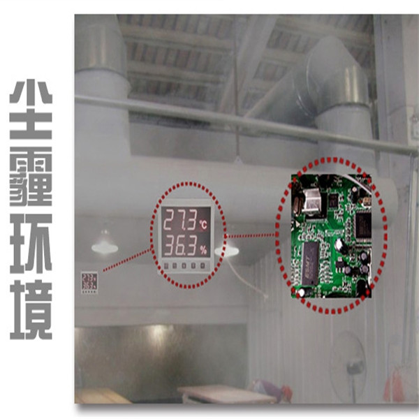大屏显示温湿度变送器485型 建大仁科 RS-WS-N01-7 
