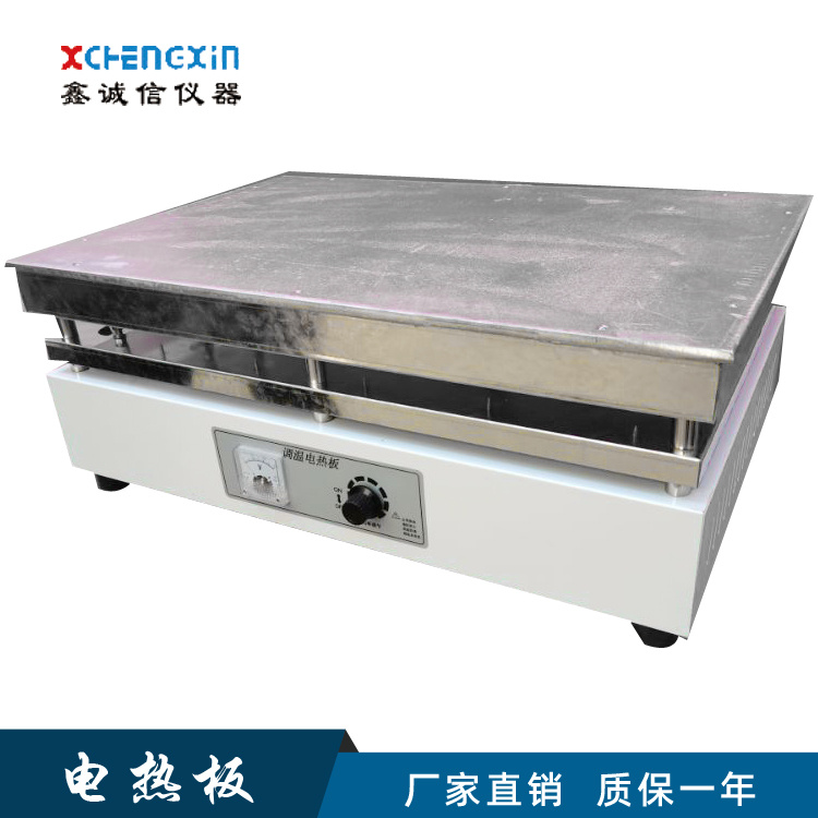厂家直销电热板烘干设备 煤炭加热 实验室加热设备