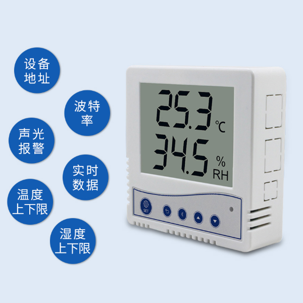 温湿度传感器 建大仁科 RS-WS-N01-1-*