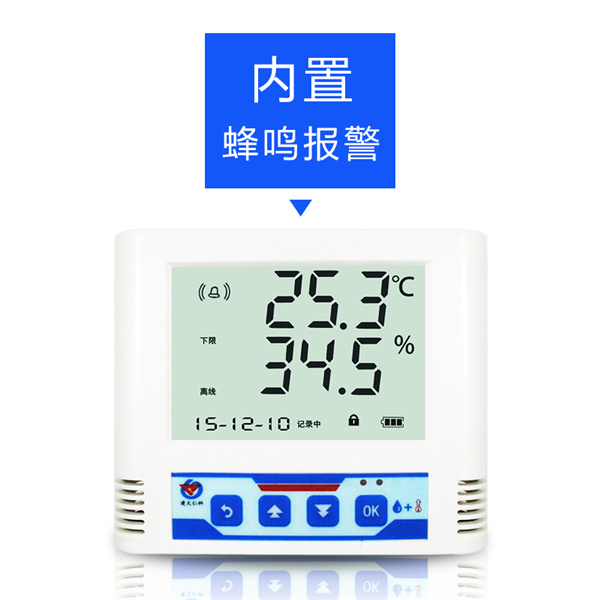 WIFI型温湿度变送器 建大仁科 RS-WS-WIFI-6WX