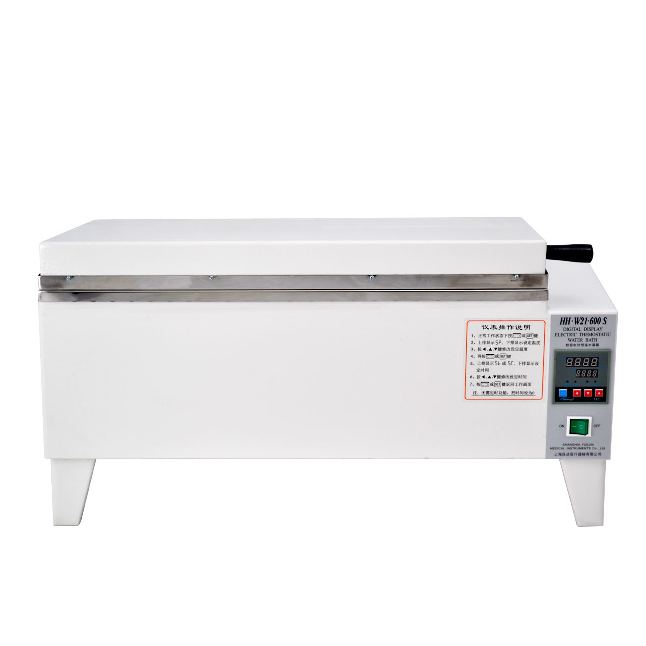 新诺 HSW-420电热恒温水温箱 卧式消毒锅 水浴
