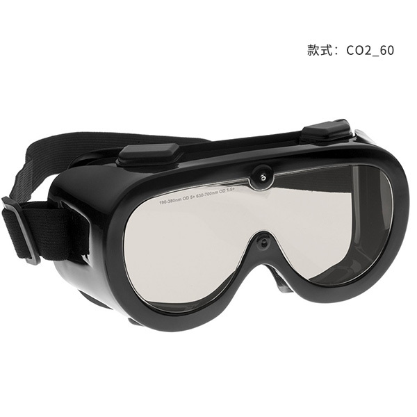 NoIR Laser CO2 防护眼镜