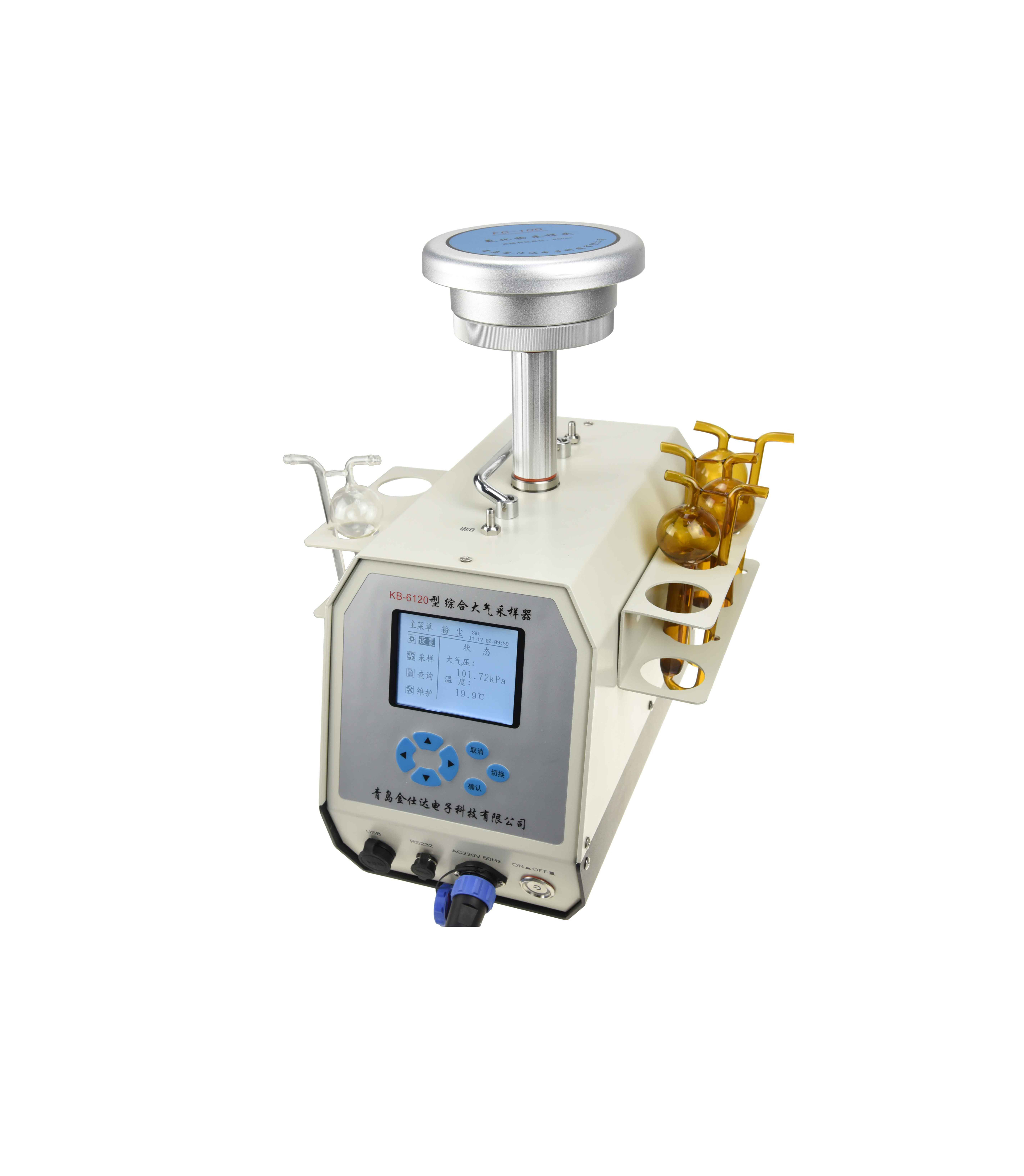 中流量综合大气采样器