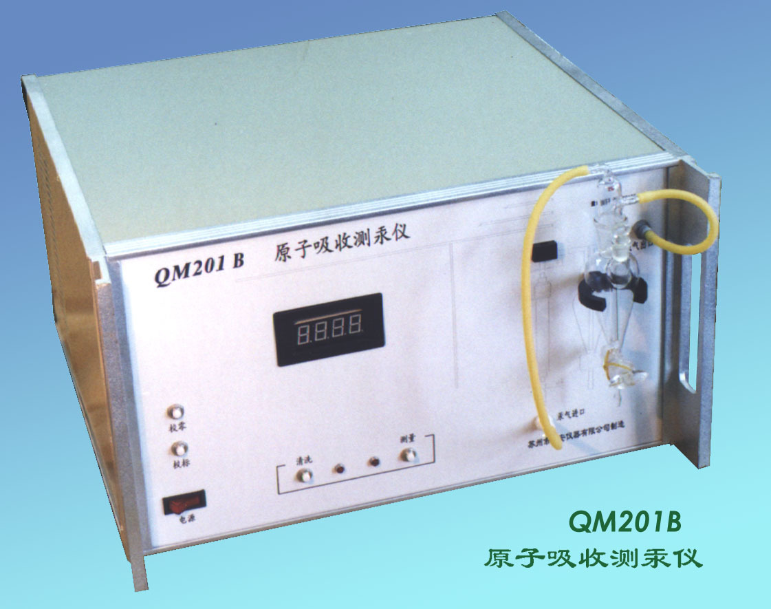 青安仪器 测汞仪QM201B