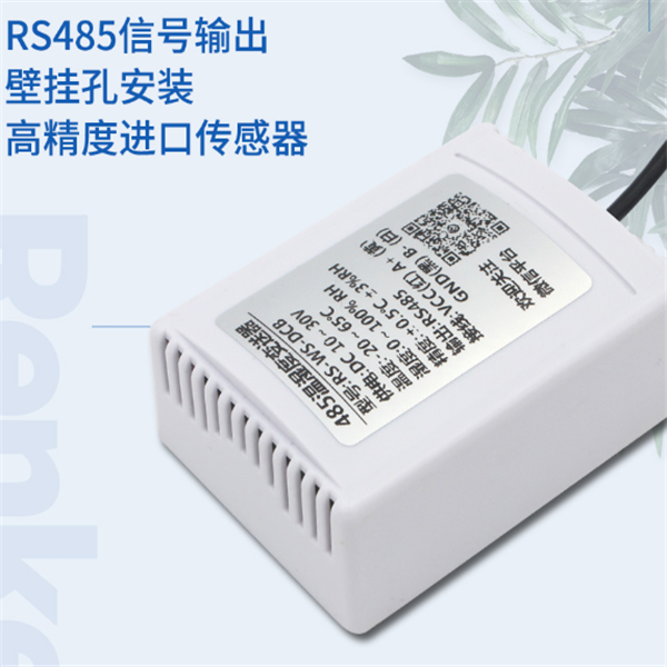 温湿度变送器 建大仁科 RS-WS-DC