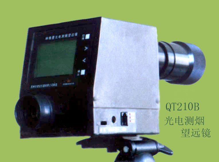 青安仪器 林格曼光电测烟望远镜QT210B