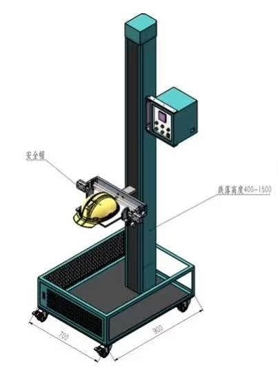 安全帽跌落试验机