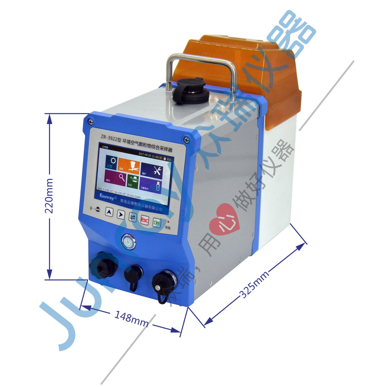 ZR-3922型 环境空气颗粒物综合采样器（恒温；加热）