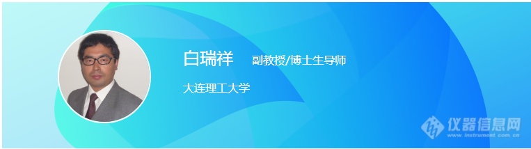 “复合材料性能表征与评价”网络会议即将召开