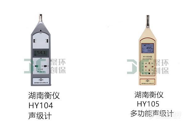 湖南衡仪.jpg