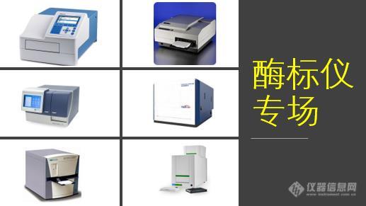 百度李彦宏发表医学顶刊Cell Res. 这些生命科学仪器不可少