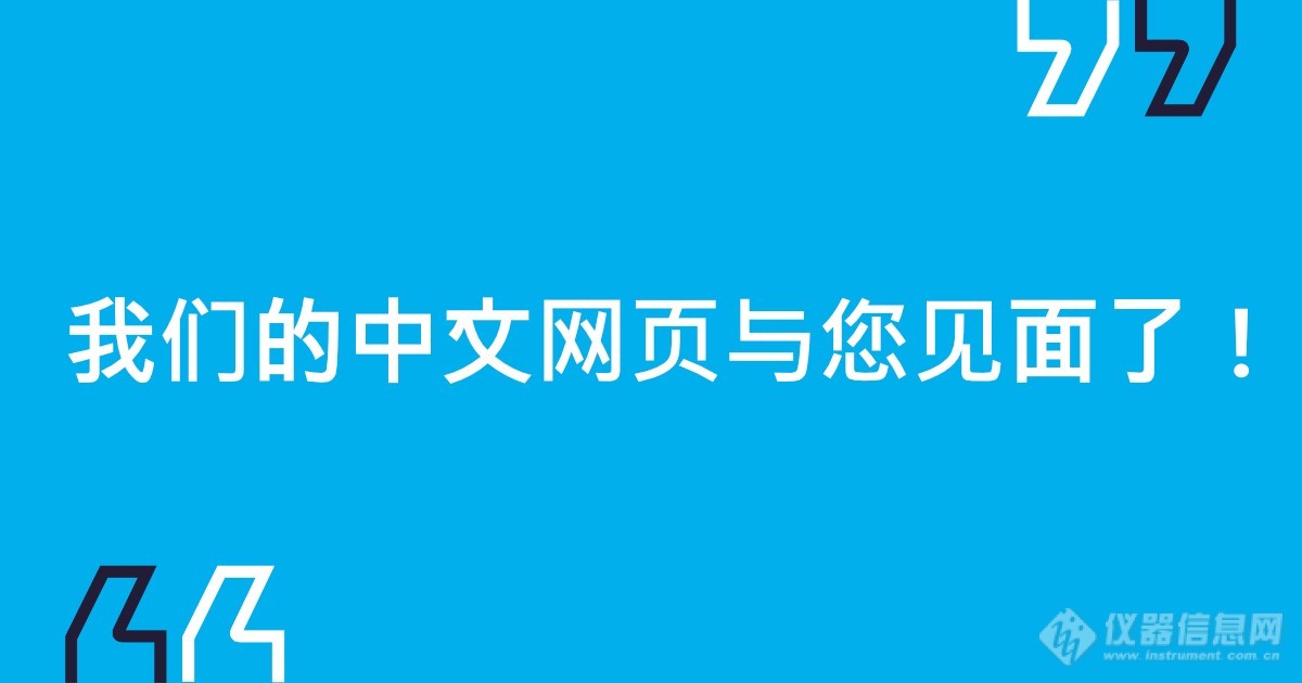 NANOSCRIBE德国高精度双光子微纳3D打印制造商中文官网发布 – 多角度彰显科技实力