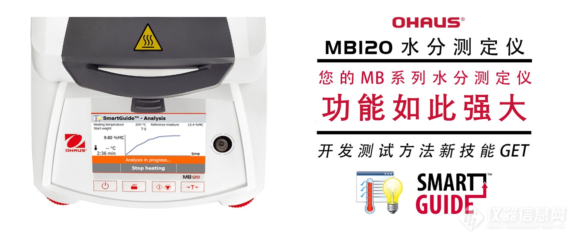 MB120 smart guide宣传Banner.png