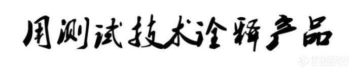 【约稿】实验室管理的思与行