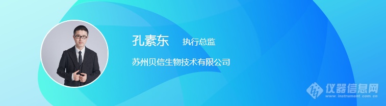 核酸药物步入黄金时代？ 技术探讨助推行业发展