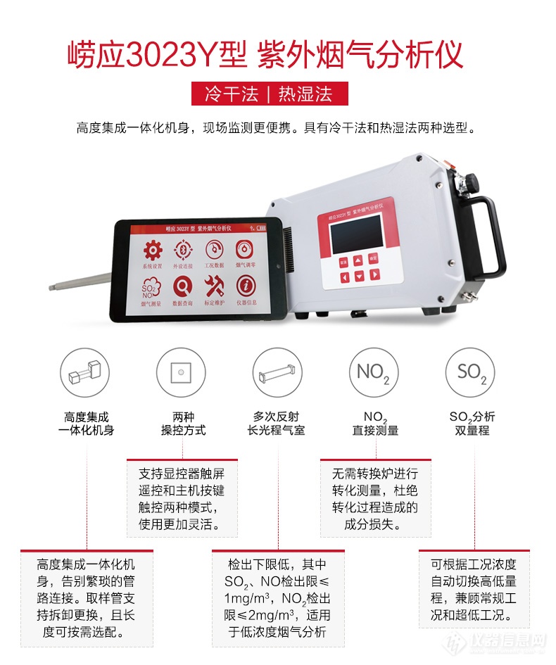 两项紫外新标准发布，这7项关键内容你看懂了吗？