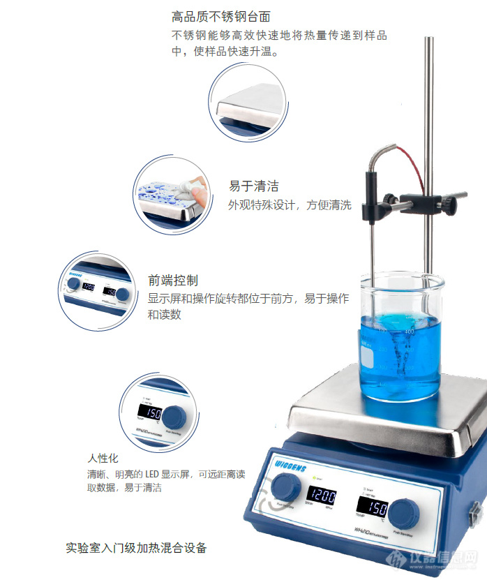 WH200图解-2.jpg